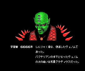 スパイダーマン3観てきたよ