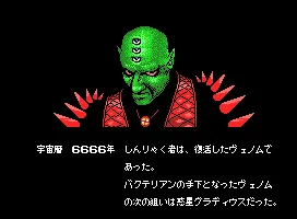 スパイダーマン３観てきたよ