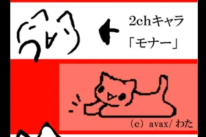 インスパイアにはインスパイアを