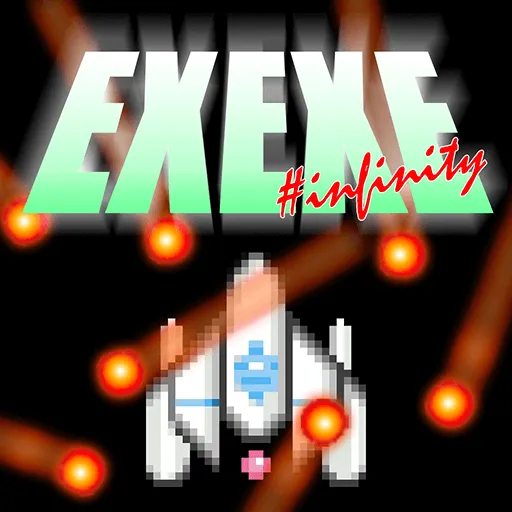 【無料】新作「EXEXE infinity」がAndroidとiOSでリリース開始！