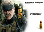 メタルギアソリッド４