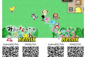 あけましておめでとう2018
