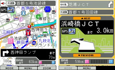 携帯でカーナビ