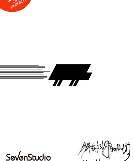 あけおめ2019