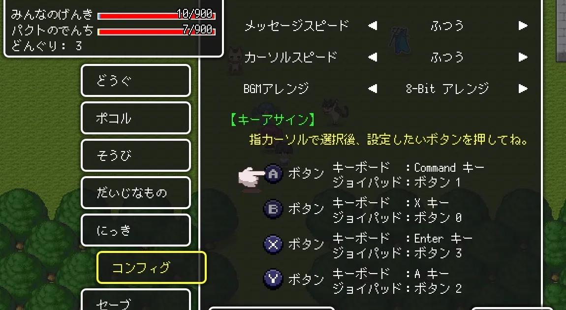 MQD(仮)制作中!
