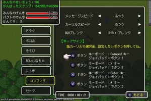 MQD（仮）制作中！