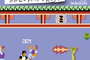 あけおめ2024